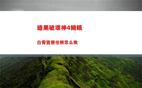 dnf黑鉆售貨機（dnf黑鉆售貨機抽到黑鉆能疊加嗎）