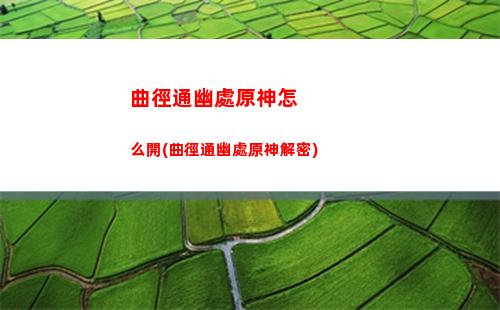 原神鐘離和公子一塊出嗎