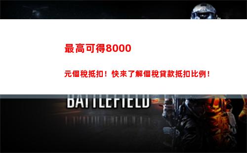 上市公司分紅個人所得稅(上市公司分紅個人所得稅是多少)