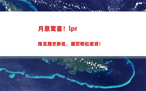 綜合所得個人所得稅表(綜合所得年度匯算)