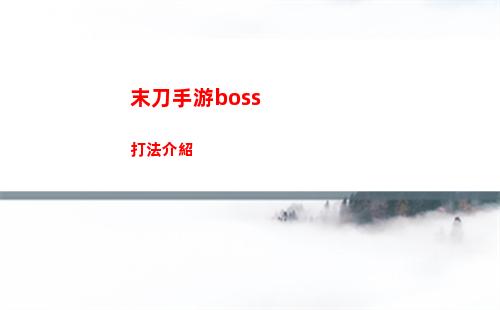 逆水寒手游藏寶閣玩法分享