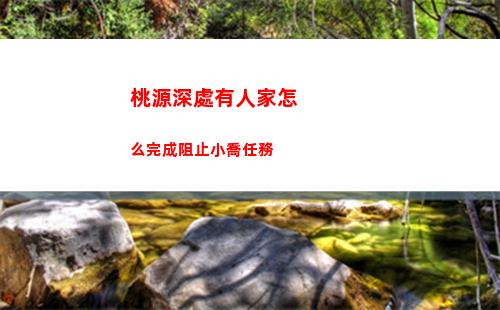 桃源深處有人家釣魚最合適時機