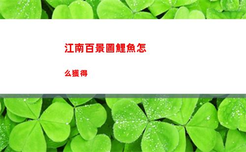 劍與遠征心之囚籠怎么過的 劍與遠征心之囚籠怎么過第二關(guān)