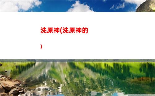 為什么原神沒有可莉(可莉為什么是神)