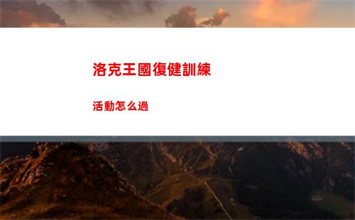 流放之路欺詐師天賦樹怎么樣 欺詐師升華介紹