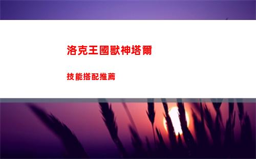 看不見的真相爸爸回來了攻略第幾集