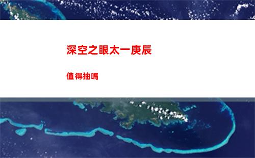 王國之淚怎么設置中文