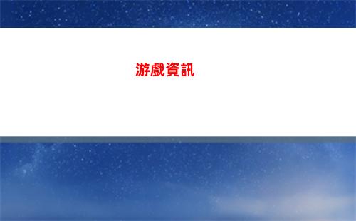 索尼宣布PS5云串流服務將于本月推出