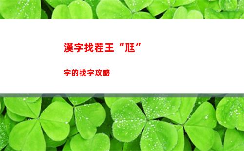 二之國交錯世界職業技能一覽