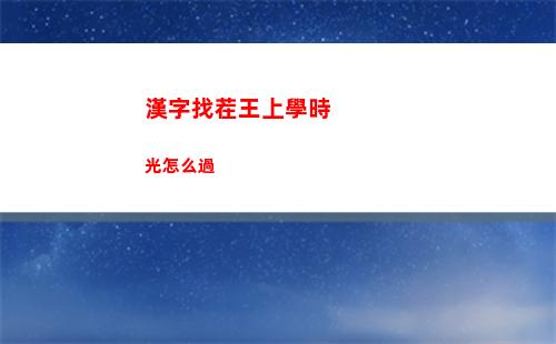 餓了么怎么接單送外賣