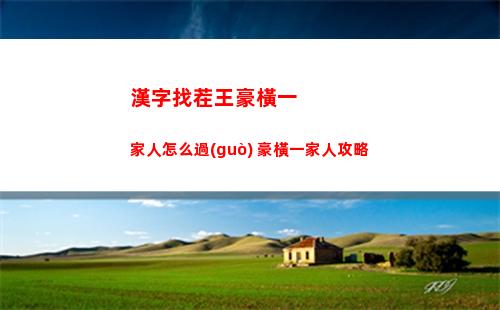 和平精英打狙技巧槍口抬高