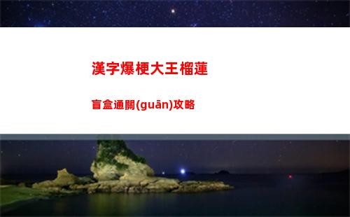 鵝鴨殺鴨子陣營角色有哪些 鴨子陣營角色一覽