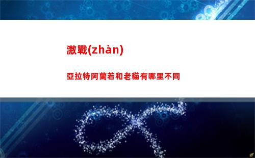 江南百景圖龍華寺 江南百景圖龍華塔攻略