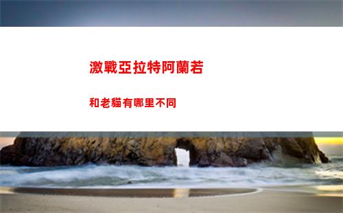 江南百景圖龍華寺 江南百景圖龍華塔攻略