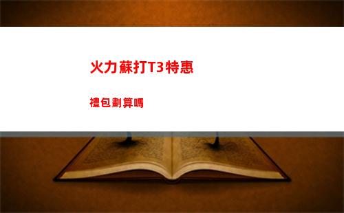漢字找茬王靊找出14個字怎么過關