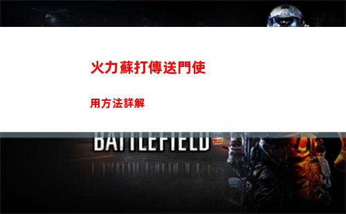 漢字找茬王消失的董事長攻略