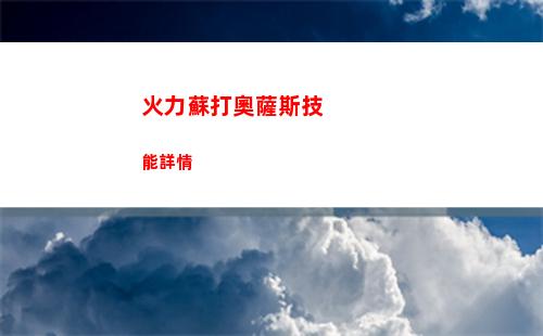 哈利波特魔法覺醒2023年6月新轉盤有哪些
