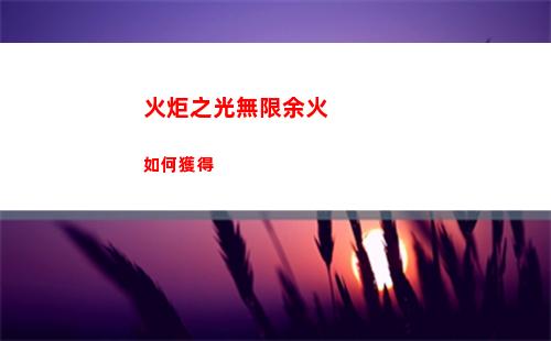 環行旅舍新手入門攻略