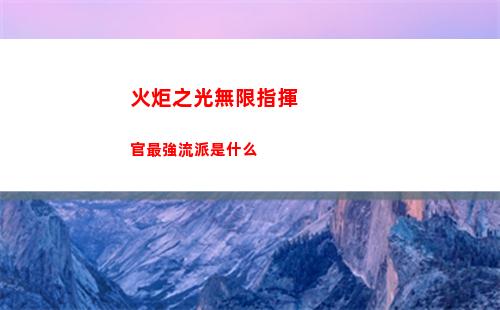 漢字找茬王印度剃頭匠2怎么過