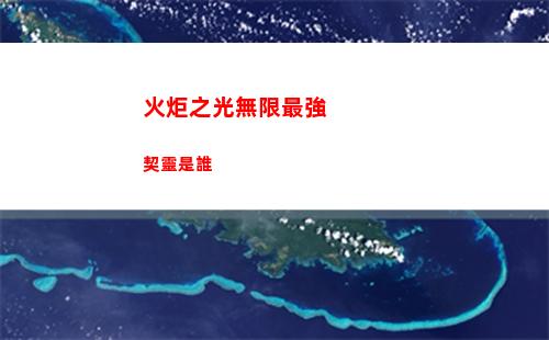 漢字找茬王利用食材組成美食怎么過關