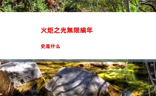 和平精英怎么換形象
