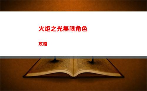 和平精英開飛機怎么跳傘 開飛機跳傘方法