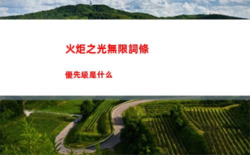甘雨觸摸游戲隱藏玩法是啥 甘雨觸摸游戲隱藏玩法介紹