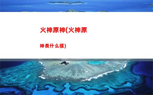 綁原神(小黑盒怎么解綁原神)