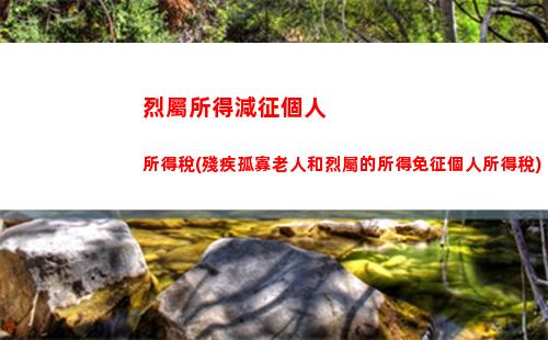 偶然所得個人所得稅做賬(一次性偶然所得個人所得稅)