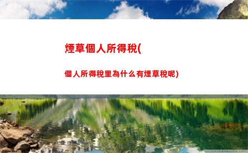 「新政策來襲！中國LPR貸款利率大幅降低，驚喜利率等你來享！」