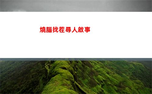 王國之淚東格魯德天空諸島怎么上去