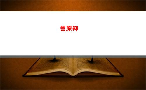 尤拉原神(尤拉原神什么時候復刻)