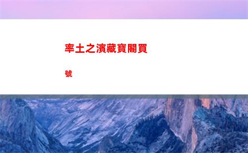 卡拉彼丘免費嗎