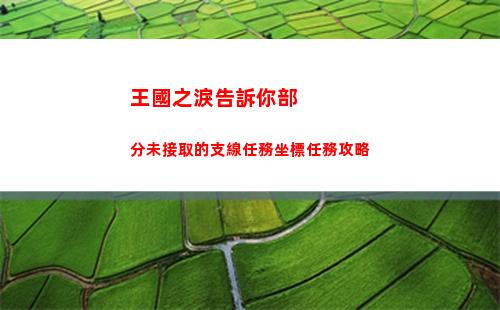 斯露德游戲氪金需求解析