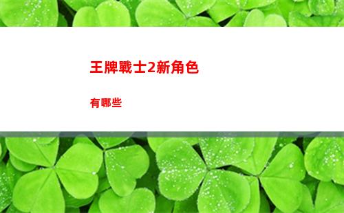 塞爾達傳說王國之淚移動木筏怎么做