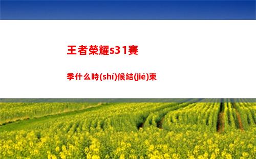 神仙道3生死簿法寶強(qiáng)度分析