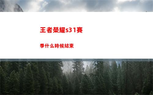 神仙道3生死簿法寶強度分析