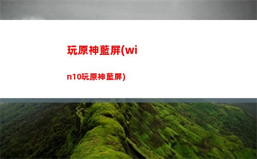 蝦米原神(公蝦米原名叫什么)