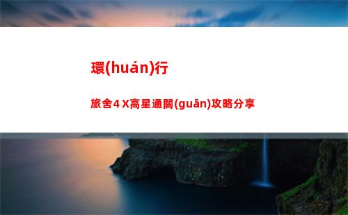 扶搖一夢禮包碼有哪些