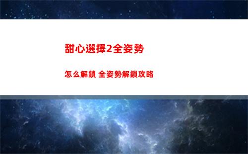 神仙道3夸父技能強度怎么樣
