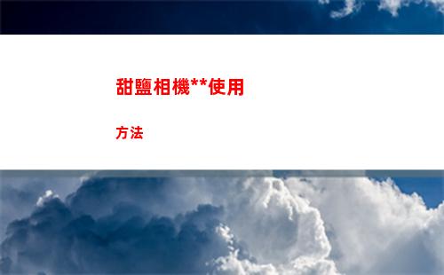 時空中的繪旅人羅夏如夏生花強度怎么樣