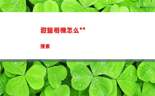 淘寶省錢卡怎么取消自動續費