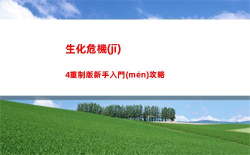 神仙道3平民培養(yǎng)攻略