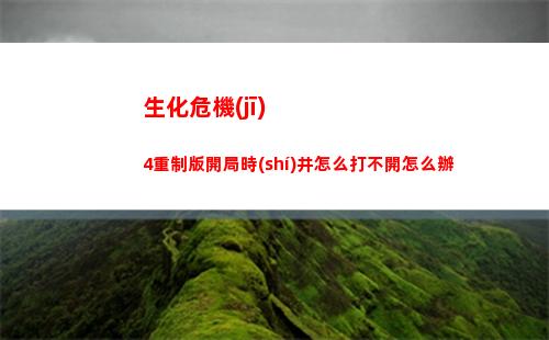 王國(guó)之淚海拉魯大森林上空怎么做