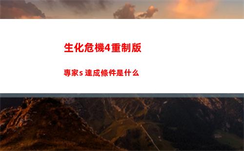 塞爾達傳說王國之淚地底拍奇怪的雕像任務怎么做