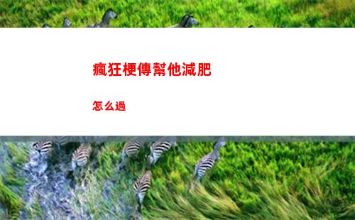 扶搖一夢時裝圖鑒怎么激活