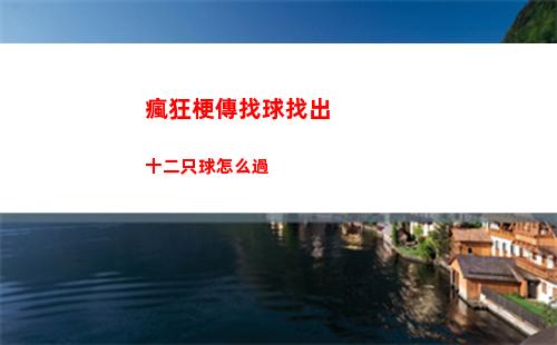 火炬之光無限神諭者怎么樣