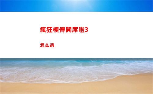 凡人傳說靈識碎片怎么獲取