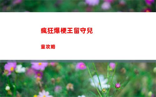 高達聯合行動測試時間介紹