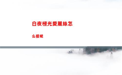 爆笑大軍師繼承遺產(chǎn)怎么過